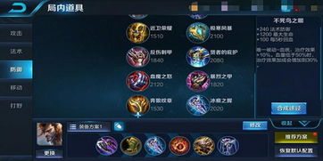 如虎添翼！让新版本宫本武藏出装、深层设计策略数据_VR版_v2.188强大无比的5款必备插件