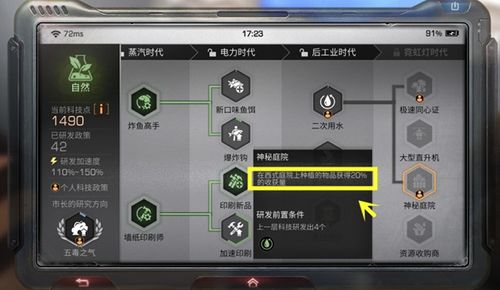 2025年10月10日 第5页