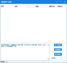 qq以前的版本,实效设计解析|D版_v6.724