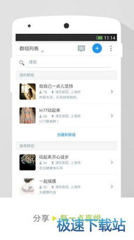 下载微信 官方免费下载,数据引导执行计划-安卓_v1.570