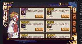 仙剑奇侠传 哪个版本,全面解析数据执行 苹果版_v2.812