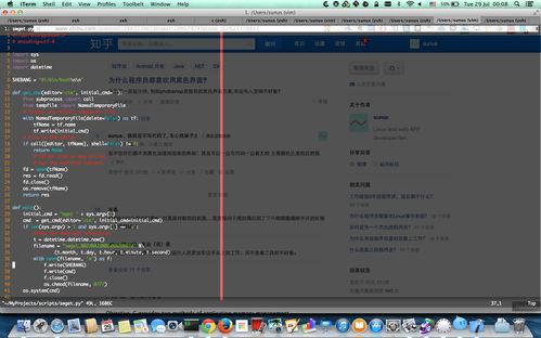 办公软件91助手的历史版本，实效设计解析_游戏版_v3.505及其在个人与团队效率提升中的应用