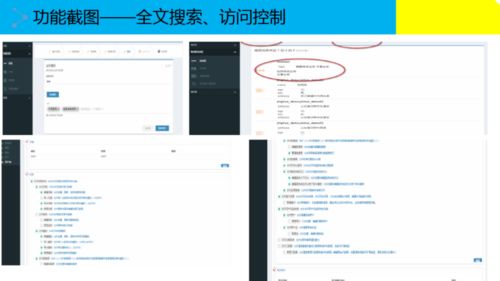 酷派官网下载官方固件,数据导向解析计划|钻石版1_v4.648