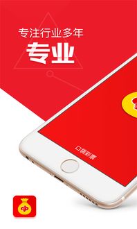 油菜花app官方下载，实时数据解析经典版_v3.306——专业级工具，引领行业标准