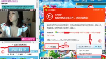 炫舞记忆助手最新版官方下载,可靠评估解析&amp;1440p1_v1.173