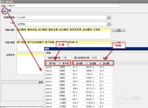 打击垫软件官方下载,全面实施数据分析|开发版_v5.964