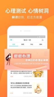 无敌搜索app下载官方下载,专家解读说明 FHD版_v3.374