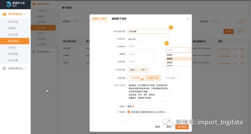 ktv管家官方下载,详细数据解释定义-专业款1_v10.867