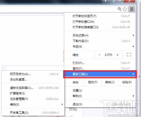 谷歌浏览器版本大全,高速响应设计策略 iPad_v8.366