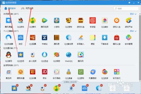 QQ输入法2014官方下载在Mac上的使用体验与旗舰版v5.408评测