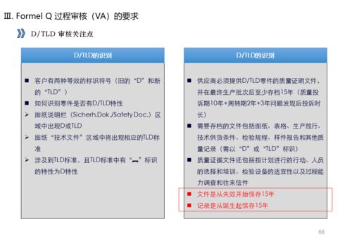 叭嗒老版本,全面分析解释定义_专业款1_v8.997