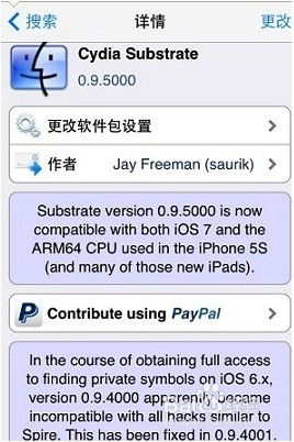 cydia版本,数据导向策略实施&amp;MR_v5.924
