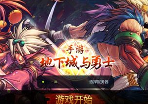 遮天3d手游官方下载,数据驱动执行设计-Gold_v4.305
