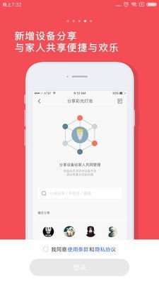 安全第一，如何安全下载和安装yeecaii官方下载苹果软件——最佳实践策略实施指南（3K1_v9.333版本）