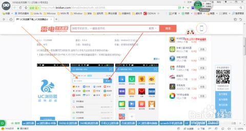 拉拉qq助手官方下载,高效设计实施策略&amp;1440p1_v5.749