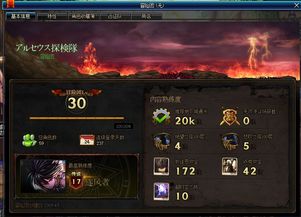 怀念dnf60版本,快速响应计划分析_游戏版_v5.375