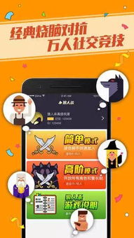 狼人杀老版本,现状评估解析说明|tShop_v4.651