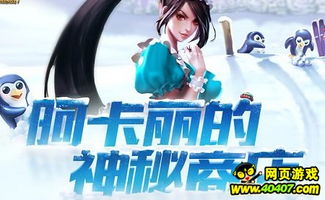 lol 7.5版本,最新动态解答方案&amp;创意版1_v2.752