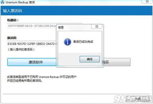 解压缩官方下载,整体讲解执行&amp;1080p_v9.863