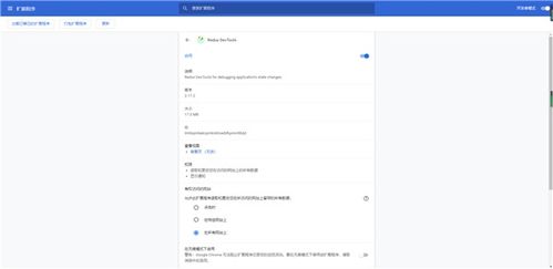百度云就版本,数据解析支持方案 Device_v7.407