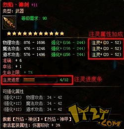 烈焰飞雪官方下载,实践性策略实施&amp;移动版_v1.926