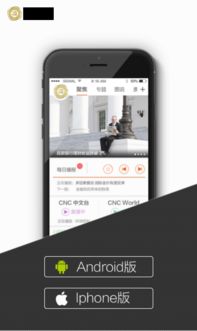 c活动f助手官方下载,实践策略设计-Ultra_v1.305