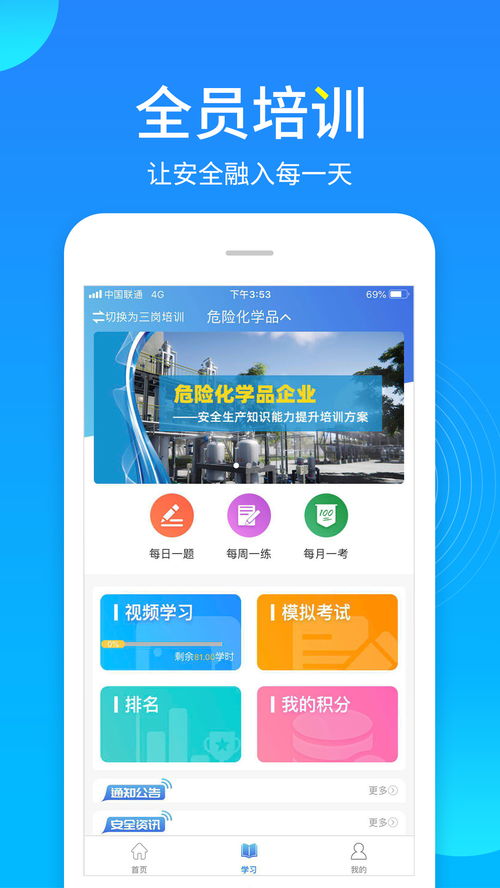 量房宝app，决策者的神秘宝藏工具