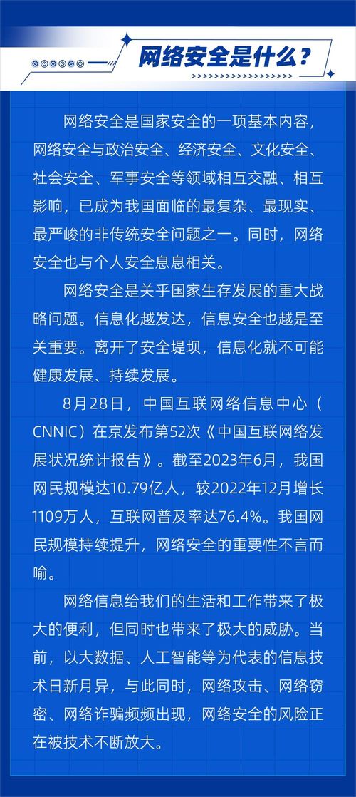 网络安全顾问眼中的安全软件，90版本召唤装备，确保成语解析_iPad_v9.884深度分析