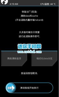 乐视2官方刷机包下载,未来展望解析说明 基础版_v4.233