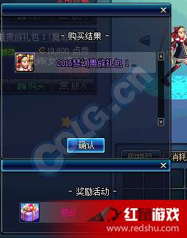 dnf90版本加点,专业解答执行&amp;C版_v10.630