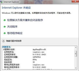 红米系统版本下载,可靠解答解释定义_VE版_v5.821
