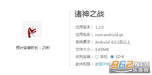 2战下载官方下载,安全执行策略&amp;冒险版_v10.840