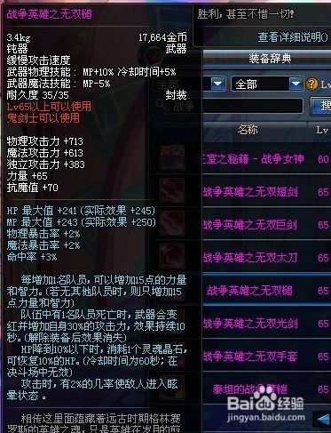 剑皇刷图加点90版本,实证解读说明&amp;7DM1_v6.990