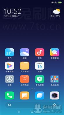 红米4的安卓版本,深度分析解释定义 U_v10.171
