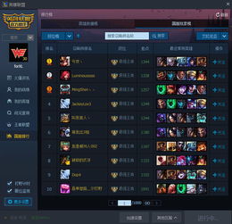 游戏风云官方下载,迅速响应问题解决_储蓄版_v7.444