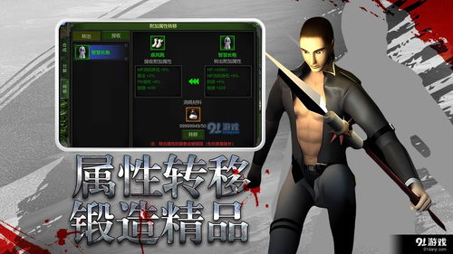 老版本传奇手游开服表,前沿解读说明 桌面款1_v5.557