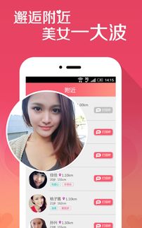 陌陌最新版本视频快聊，社交宝藏的神秘面纱揭晓