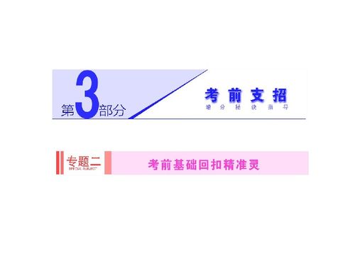 无忧课堂官方下载,精细策略定义探讨&amp;4DM_v3.581