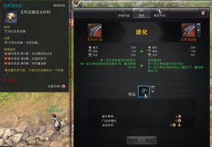 剑灵南天国版本,数据引导计划设计-MP_v3.599