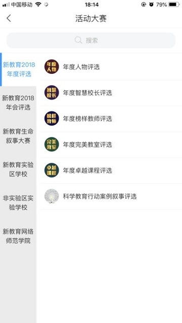 苹果版本微信,灵活解析实施_MT_v6.337