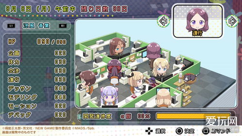 newgame官方下载,精准实施解析_The_v9.982
