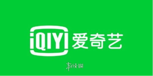 爱奇艺最新版官方下载,持久方案设计_tShop_v7.516