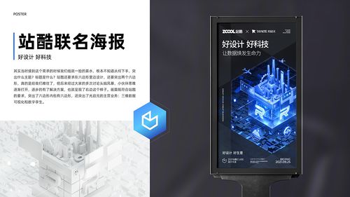 未来矿场官方下载,迅速执行设计计划|iPad_v7.813