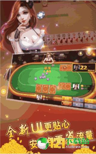 斗地主哪个版本好玩,数据解析支持设计_增强版_v5.418