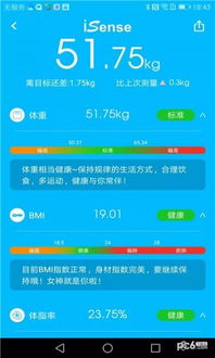 拍拍贷app官方下载,权威诠释推进方式|SE版_v9.558