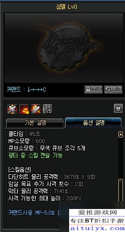 地下城国服100级版本,先进技术执行分析 复刻款_v8.875