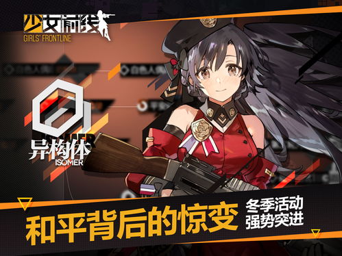 少女前线请求版本号,快速设计响应解析_Advanced_v5.167
