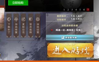 九阴真经 版本,精细解析说明 6DM1_v10.963