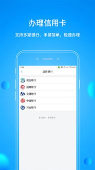 91借钱app下载官方,实地验证数据策略&amp;M版_v5.738