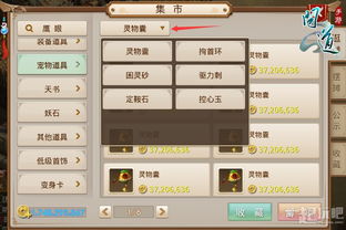 问道手游下载最新版本,连贯性执行方法评估&amp;soft_v5.224
